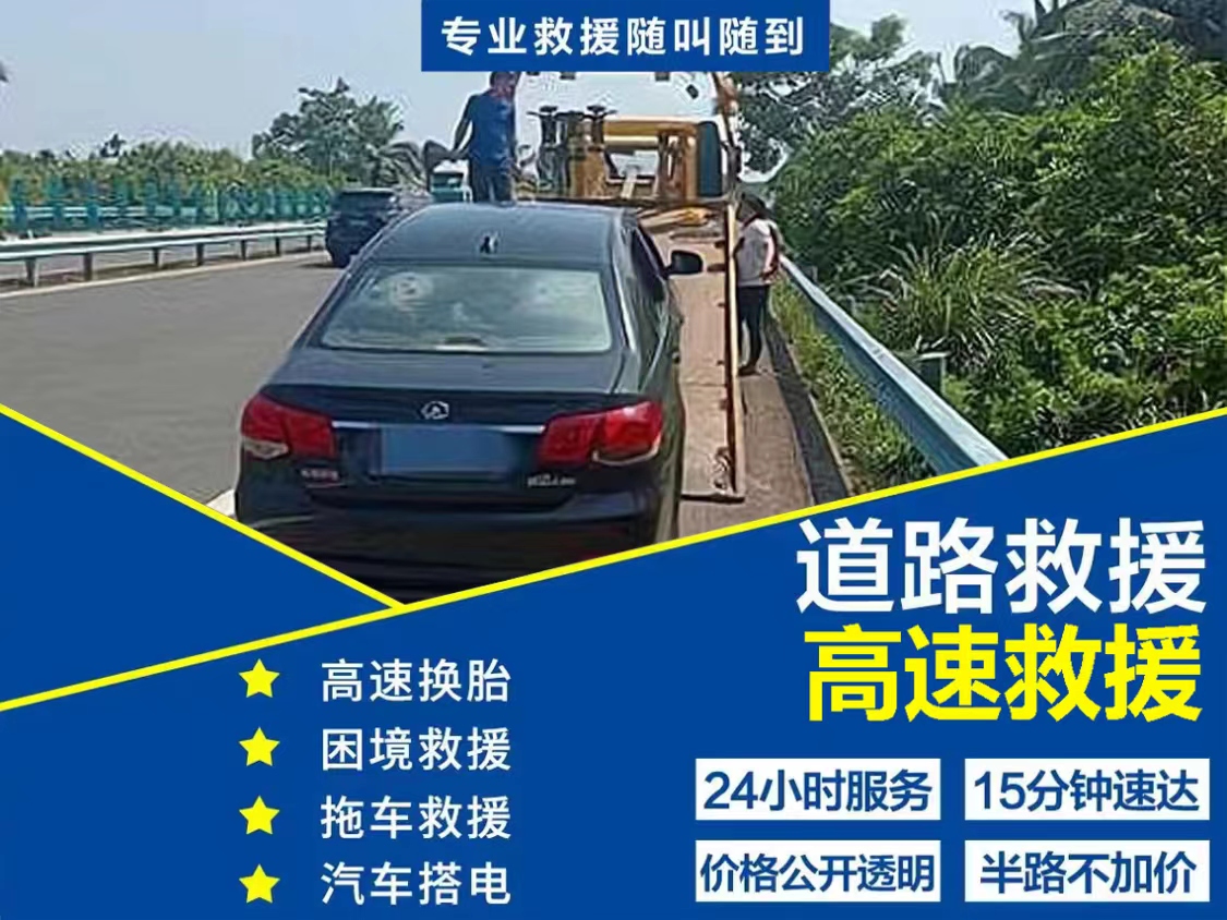 高速5.jpg